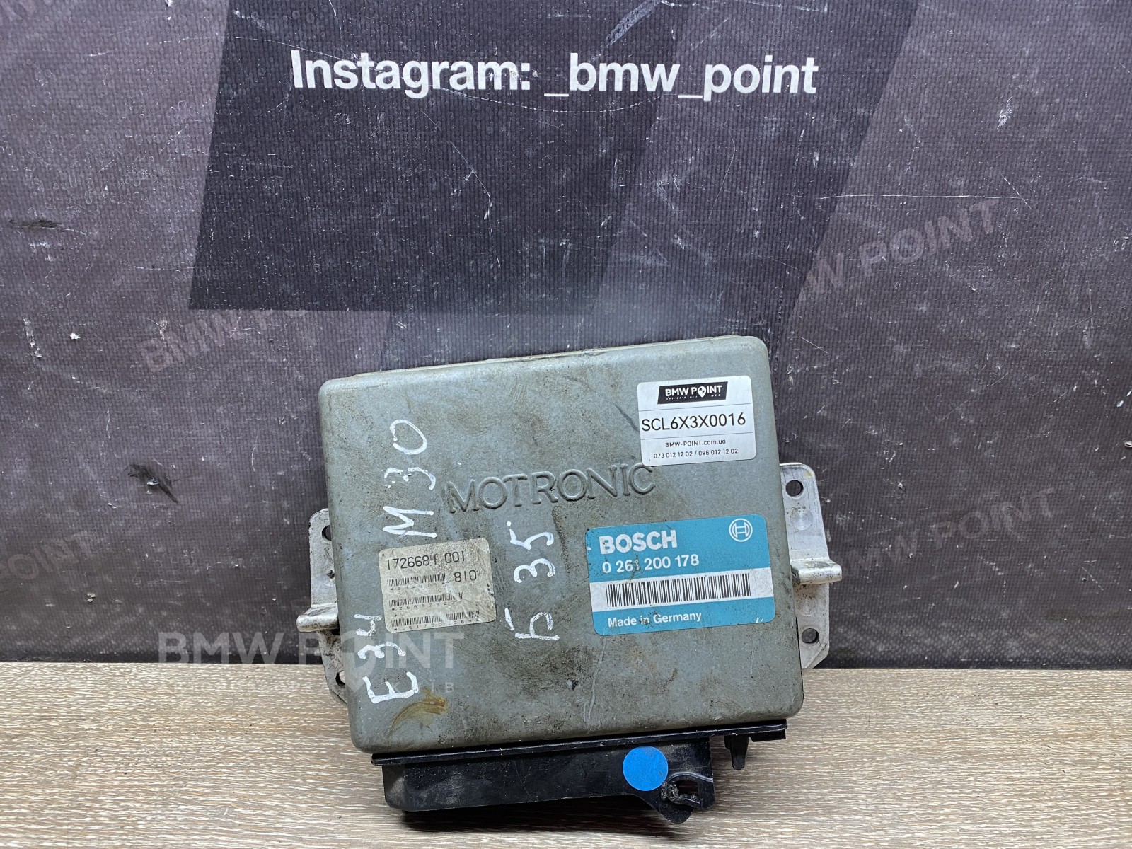 Блок управління двигуном BMW E34 M30